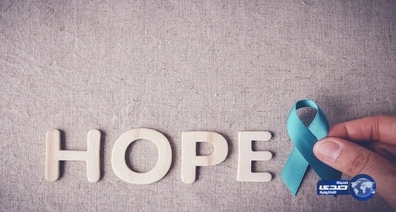 باحثون يكتشفون علاجا فعالا لسرطان المبيض