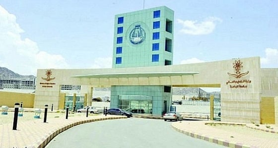 بالأسماء.. " جامعة الباحة " تعلن الدفعة الثالثة للمقبولين على وظائفها
