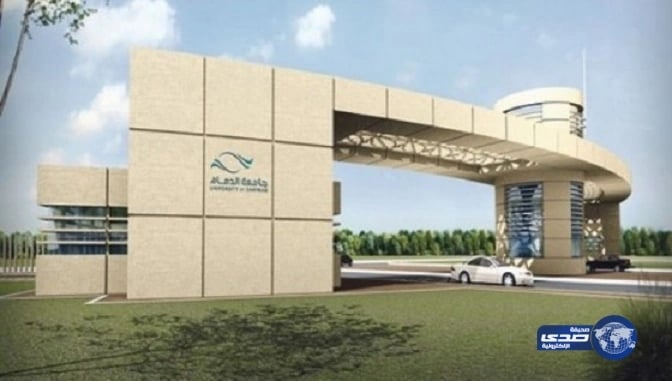 جـامعة الدمام تجري اختبار مستوى الطلبة المستجدين في الانجليزي والرياضيات الأحد القادم