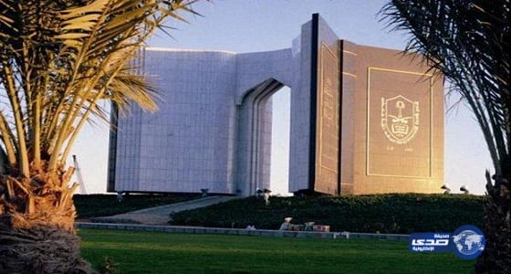 مركز تصنيف الجامعات: «هارفارد» الأمريكية الأولى عالميًا و«الملك سعود» الأولى عربيًا