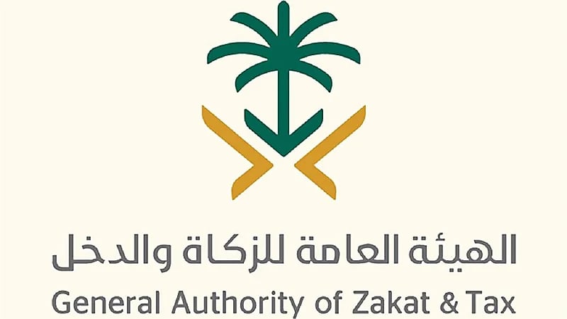 الموافقة على مشروع قواعد حساب زكاة مكلفي التقديري