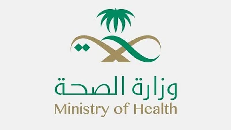 الصحة تعلن التوسع في إتاحة المواعيد عبر "صحتي" لأخذ لقاح كورونا