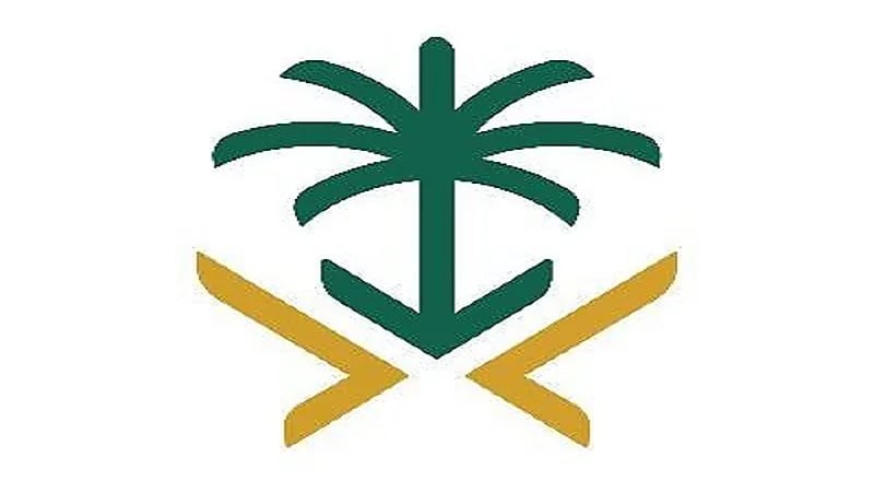 الزكاة والدخل تكشف عن 11 مخالفة لضريبة القيمة المضافة