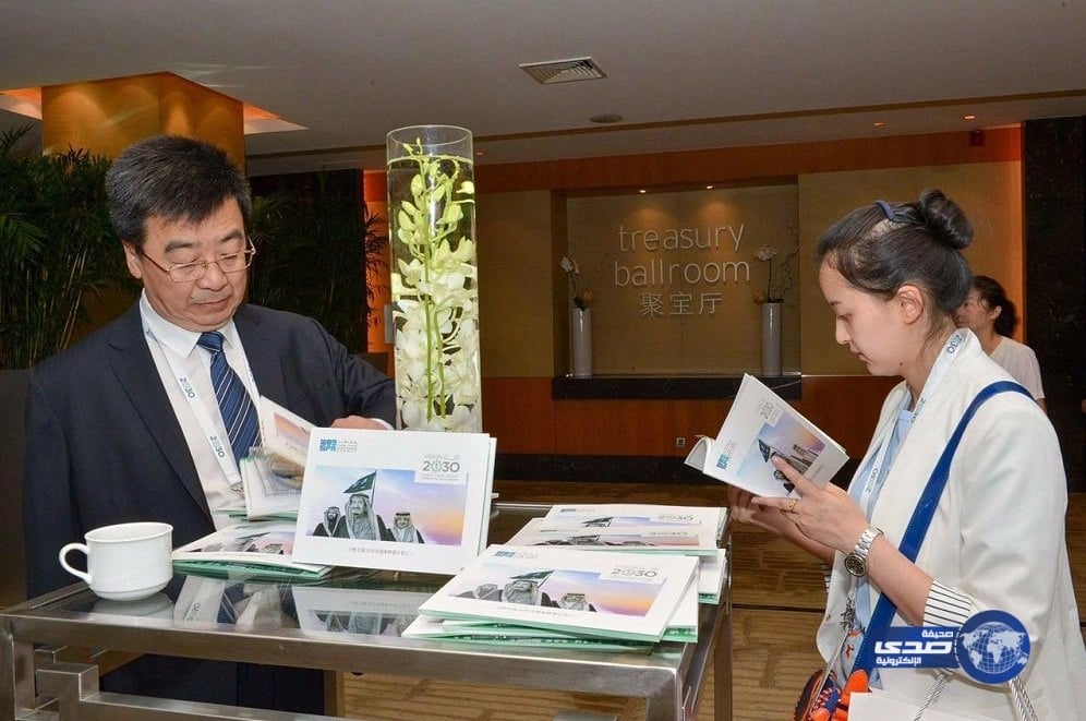 المملكة تترجم "رؤية 2030" إلى اللغتين الصينية واليابانية