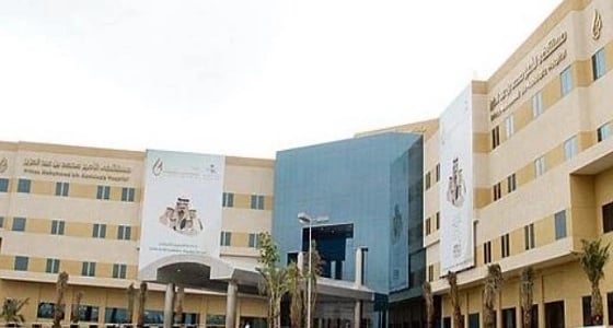 فريق طبي ينجح في إعادة البسمة لمواطنة بعد إصابتها بالشلل وعدم تحريك فمها