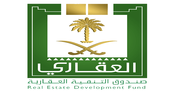 " العقاري " يقيم 13 معرضاً لتقديم " البناء الذاتي " و " شراء المنازل "