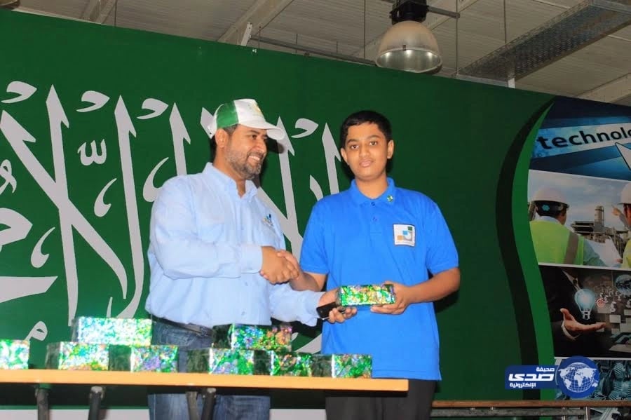 بالصور .. المعهد الصناعي الثانوي بمكة يحتفل باليوم الوطني