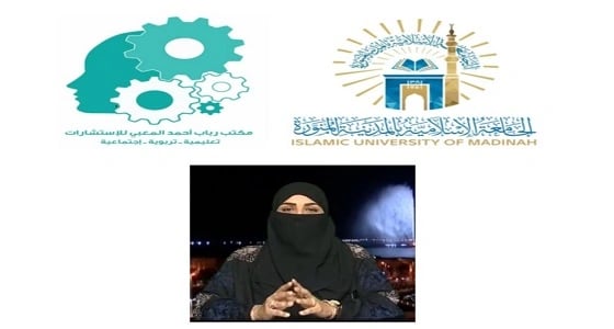 توقيع اتفاقية شراكة بين الجامعة الاسلامية ومكتب رباب أحمد المعبي للاستشارات التعليمية