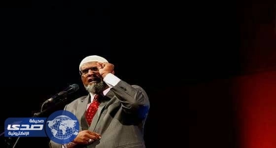 العودة يكشف سبب الهجوم على الداعية ذاكر نايك