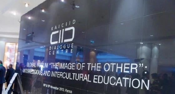 مركز الملك عبدالله للحوار: المملكة قدمت نموذجا عالميا رائدا للحوار بين أتباع الأديان والثقافات