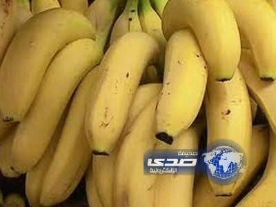 فوائد صحية مذهلة للموز الأخضر 