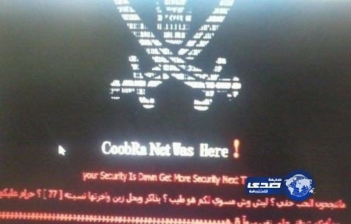 هاكر يخترق موقع تعليم تبوك من أجل لمى الروقي 