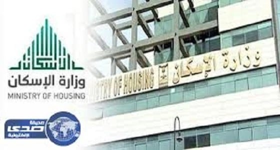 الإسكان: بدء إجراءات حجز 4300 وحدة سكنية في مشروع المدينة المنورة