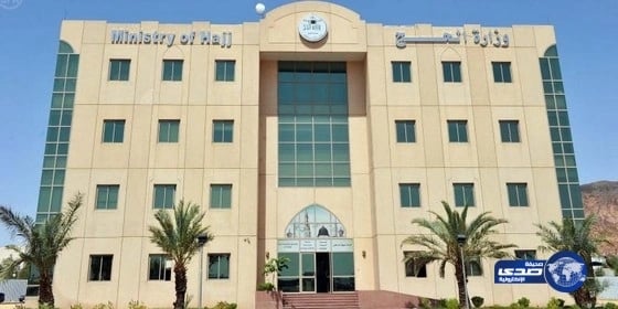 الحج : 10 شركات لإستقبال الحجاج الإيرانيين القادمين من دول أخرى