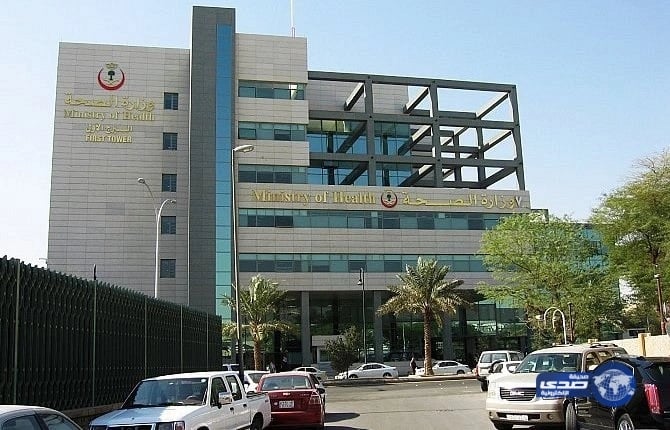 " الصحة " تدشن الملف الطبي الإلكتروني في 5 مراكز صحية بجازان