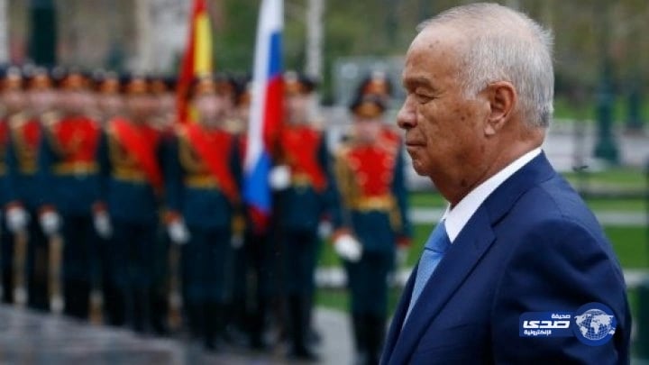 وفاة رئيس أوزبكستان إسلام كريموف