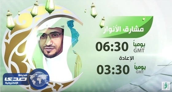 بالصور.. شيخ قبائل العرجان يكرم المتبرع " غنيم " بكليته بحضور المركز السعودي ومبادرة " إحياء "