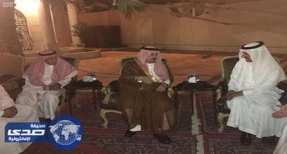 فيصل بن بندر يقدم العزاء لأسرة العمر والعيبان في فقيدتهم