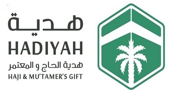 هدية الحاج والمعتمر تسلم أكثر من 250 ألف كيلو أرز لفقراء الحرم