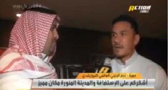 بالفيديو.. نجم الرجبي العالمي حمزة: شكرا على استضافة المملكة لي لأداء العمرة