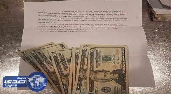 بعد 5 سنوات مُدمن يٌعيد النقود التي سرقها برسالة اعتذار
