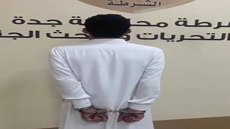 شاهد.. ضبط يمني قام بتمجيد العمل العدائي على المنشأة النفطية بجدة