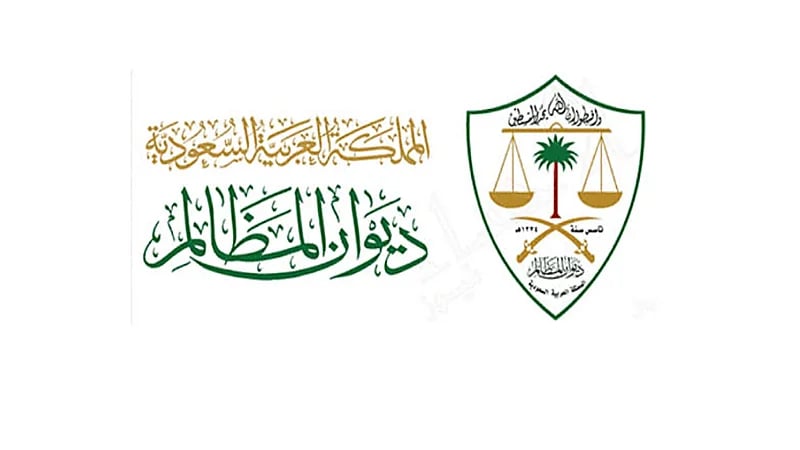 "ديوان المظالم" يقضي بتعويض مالك سيارة سقطت عليها شجرة