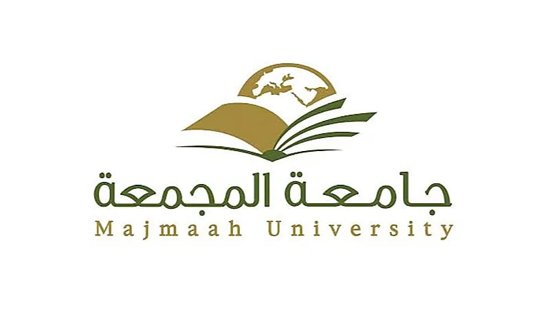 جامعة المجمعة تكشف عن فتح باب القبول في برامج الدراسات العليا للعام الجامعي 1445 هـ