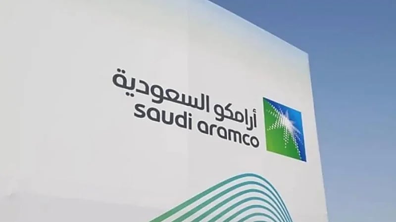 أرامكو تسجل أعلى أرباح صافية خلال الربع الأول من العام الحالي