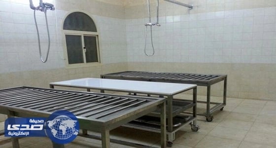 وظائف شاغرة في مغسلة موتى عرعر بالأمانة الشمالية