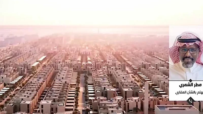 مختص يوضح أسباب ارتفاع التمويل العقاري السكني الجديد للأفراد .. فيديو