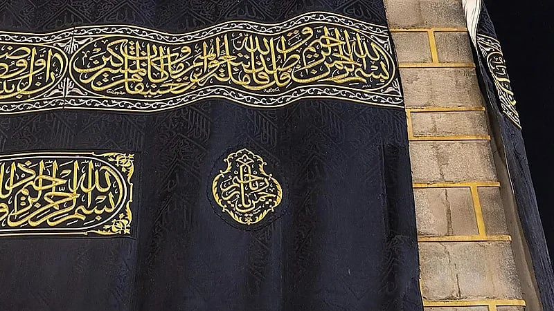 تغيير كسوة الكعبة في الأول من شهر محرم