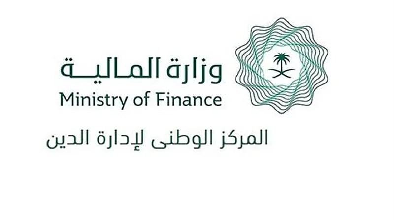 مركز إدارة الدين يُقفل طرح شهر يونيو 2025م ضمن برنامج صكوك المملكة المحلية بالريال