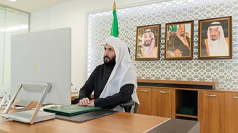 وزير العدل يُدشن الهوية البصرية لمركز التدريب العدلي