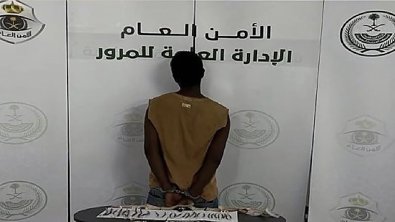 القبض على مخالف لترويجه الحشيش والإمفيتامين