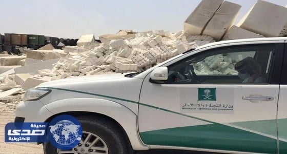 إتلاف 25 طن من مواد العزل الحراري المخالف