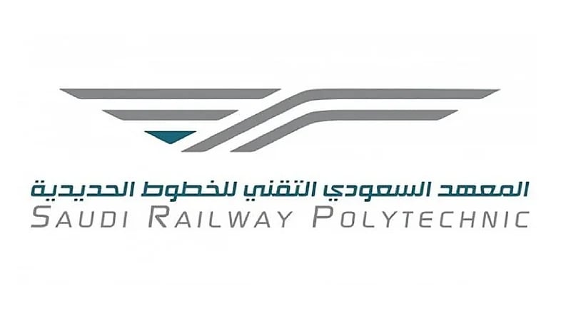 "سرب" يفتح باب التسجيل لدراسة الدبلوم في مجالات صناعة الخطوط الحديدية