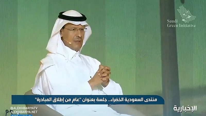 وزير الطاقة: ولي العهد وعدنا أن تنعقد السعودية الخضراء كل عام