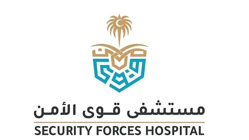 مستشفى قوى الأمن بالرياض يعلن عن وظائف شاغرة
