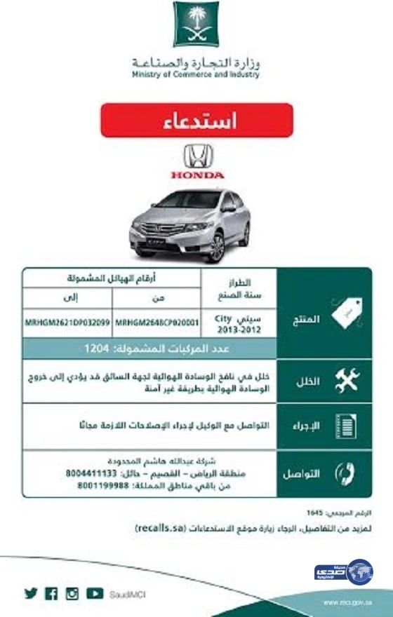 بالفيديو.. علا الفارس تكشف حقيقة مغادرتها لـ mbc