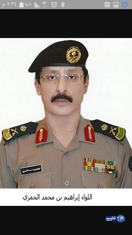 تدريب مديرية السجون بجدة يحتضن اجتماع مديري السجون بالمملكة