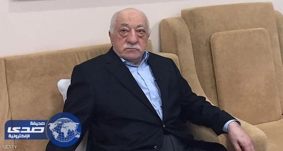 غولن: لن أهرب من أمريكا لتفادي تسليمي لتركيا