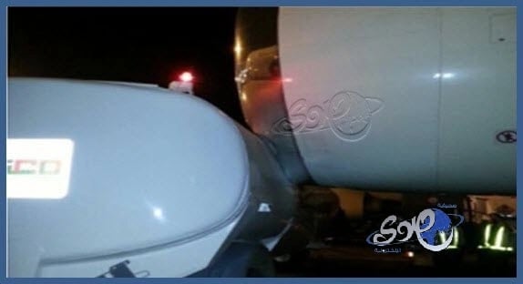 الخطوط السعودية تؤجل رحلة أسطنبول بسبب إرتطام ناقلة وقود بمحرك الطائرة