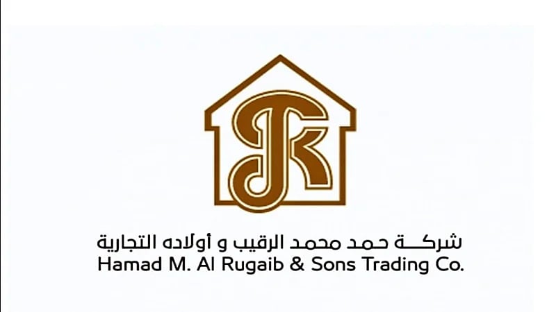 متاجر الرقيب توفر وظائف شاغرة