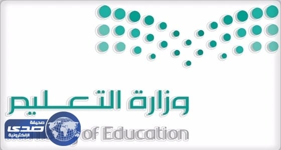 " التعليم " تخلي 400 مدرسة لغياب اشتراطات السلامة