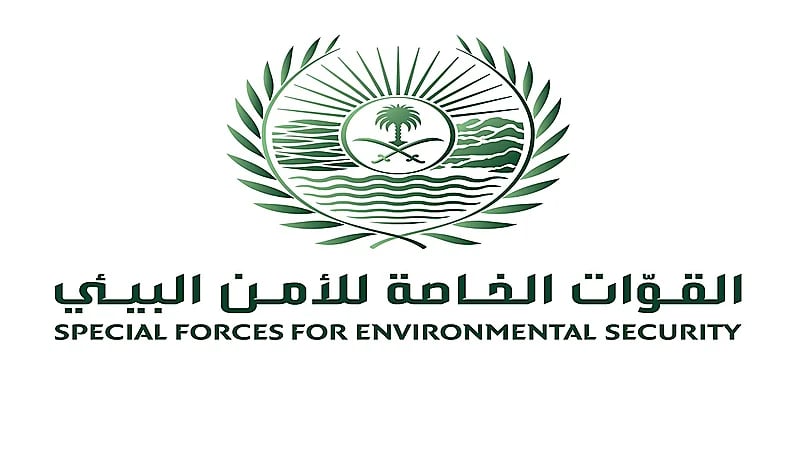 الأمن البيئي يضبط 3 مخالفين في الرياض وعسير ومحمية الأمير محمد بن سلمان