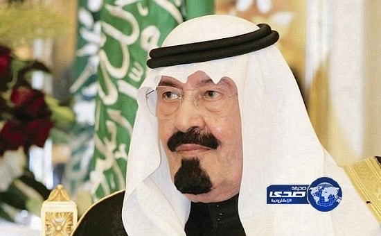 الملك عبدالله