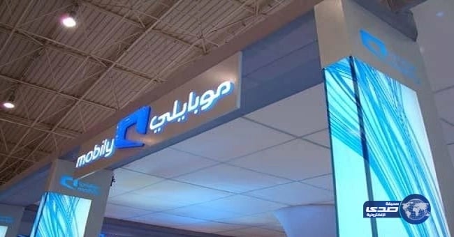 "موبايلي" تجري توسعة كبيرة في تغطية الجيل الرابع في المشاعر المقدسة وتقديم الواي فاي مجاناً