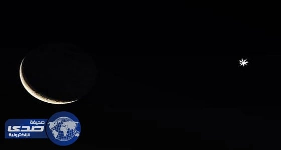 فلكية جدة: رؤية هلال قمر قرب الزهرة بالعين المجردة الأثنين في سماء المملكة