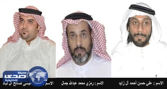 " الداخلية " تكشف عن أسماء 3 مطلوبين سلموا أنفسهم للجهات الأمنية